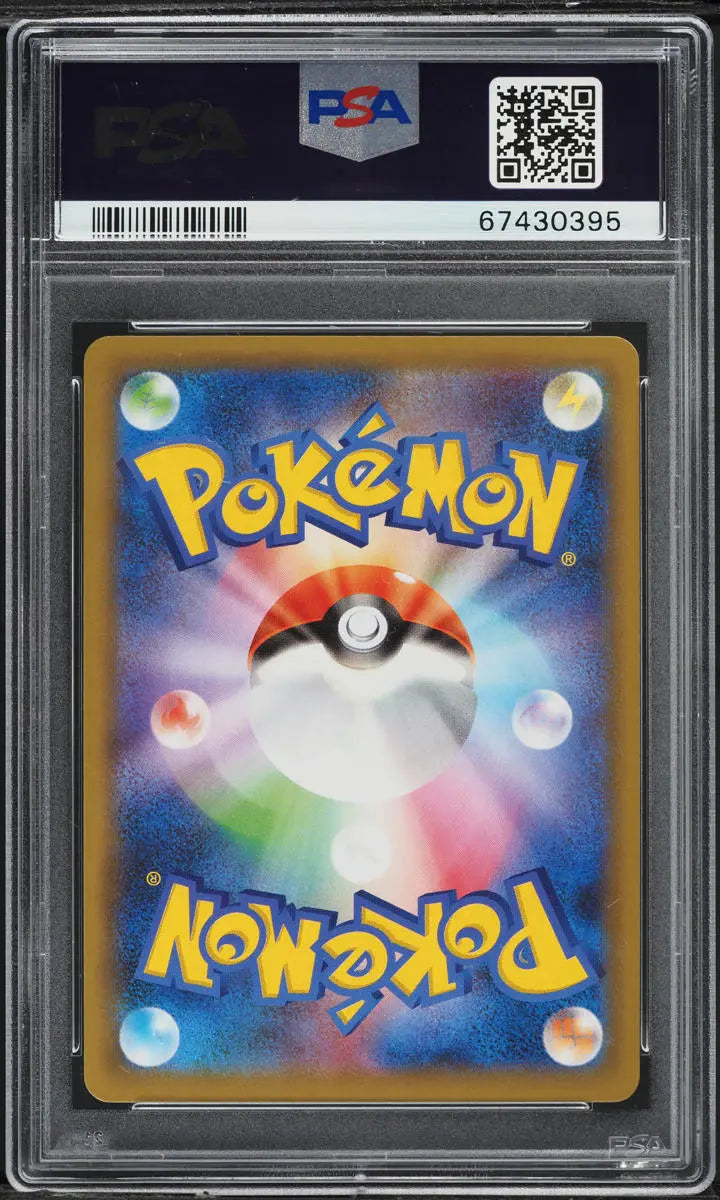 2021 POKEMON JAPANESE 25TH ANNIVERSARY PROMO HOLO CHARIZARD #1 PSA 10 GEM MINT