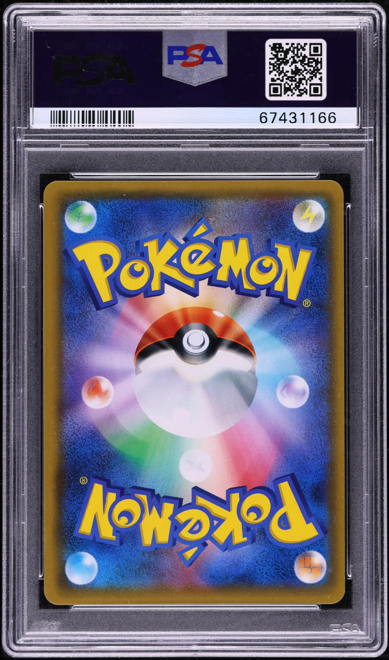 2019 POKEMON JAPANESE SM SKY LEGEND MOLTRES ZAPDOS ARTICUNO GX #35 ARITA AUTO 9 PSA 10