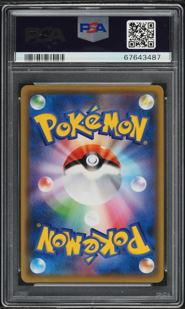 2019 POKEMON JAPANESE SM TAG TEAM GX ALT ART UMBREON & DARKRAI GX #182 PSA 10