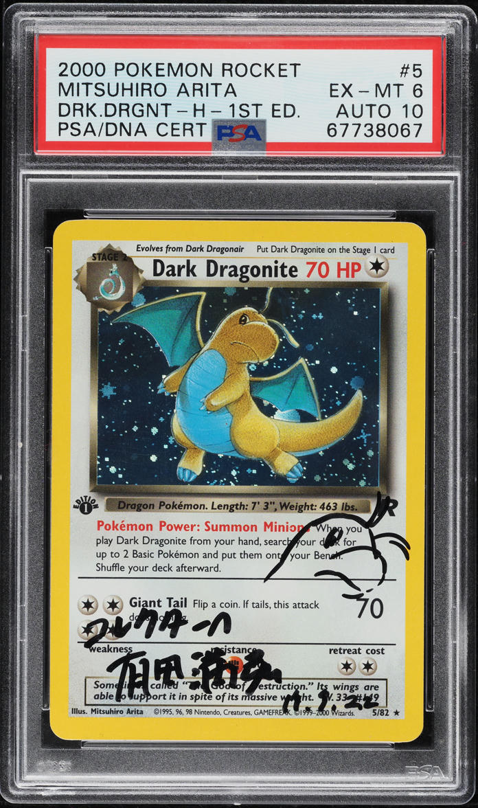 2000 POKEMON TEAM ROCKET 1ST EDITION HOLO DARK DRAGONITE SKETCH #5 ARI lowpopping 2000 POKEMON TEAM ROCKET 1ST EDITION HOLO DARK DRAGONITE SKETCH #5 ARI lowpopping