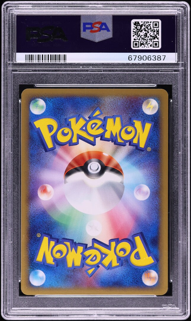 2005 POKEMON JAPANESE GOLDEN SKY SILVERY OCEAN 1ST EDITION HOLO ENTEI GOLD STAR #19 PSA 10