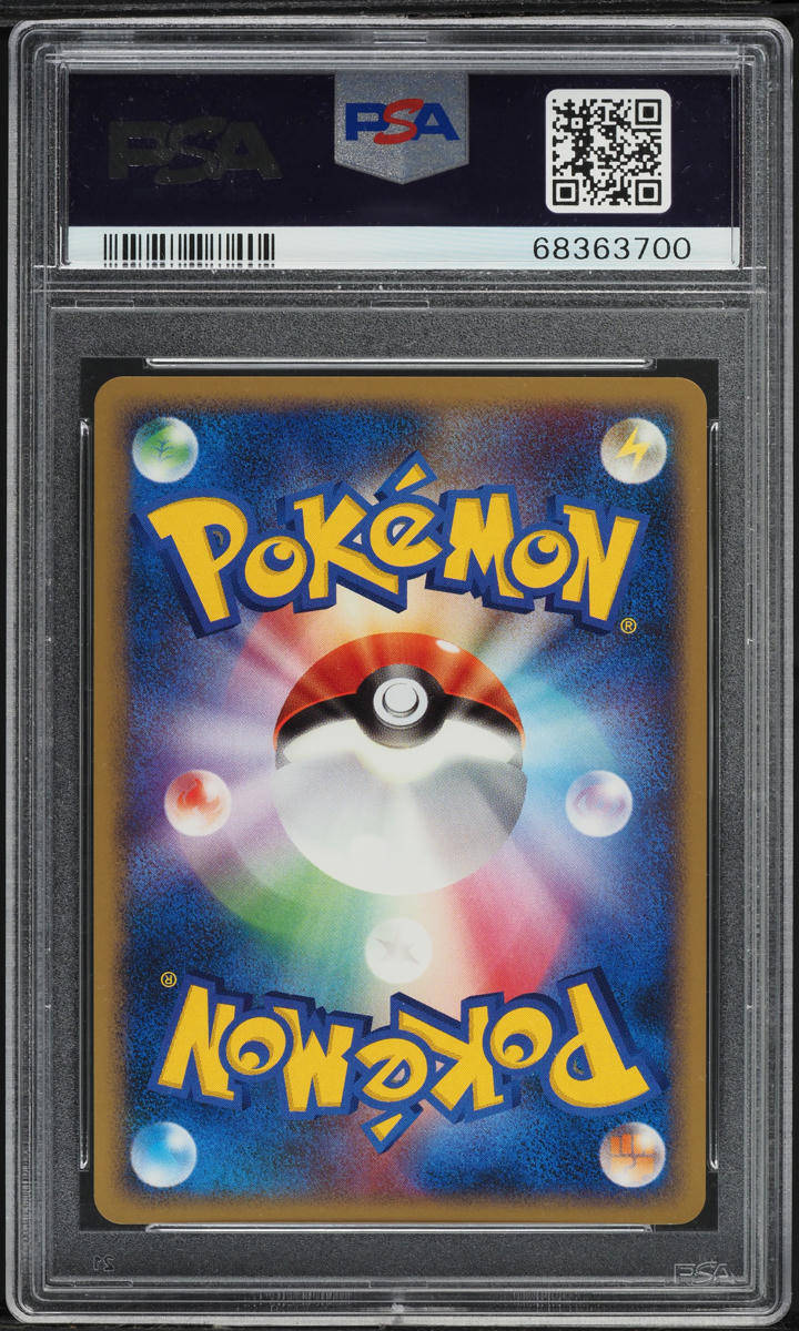 2008 POKEMON JAPANESE DP CRY FROM THE MYSTERIOUS 1ST EDITION HOLO RAYQUAZA #442 PSA 10