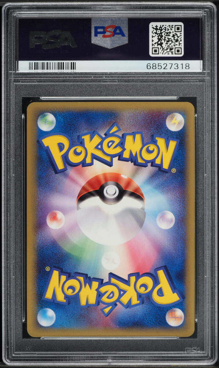 2005 POKEMON JAPANESE HOLON RESEARCH TOWER 1ST EDITION HOLO DRAGONITE #39 PSA 10