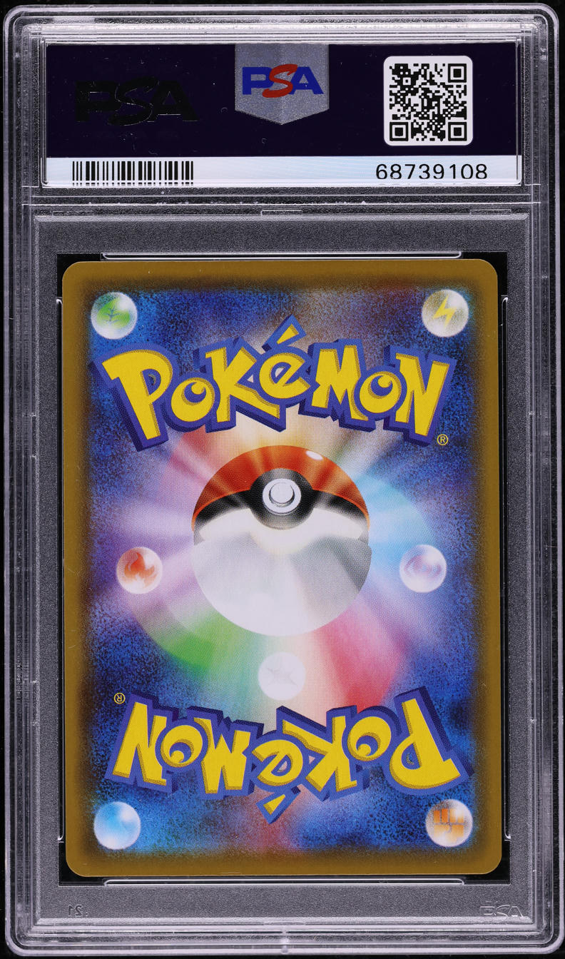 2021 POKEMON JAPANESE SWSH EEVEE HEROES FULL ART UMBREON V #84 PSA 10 GEM MINT