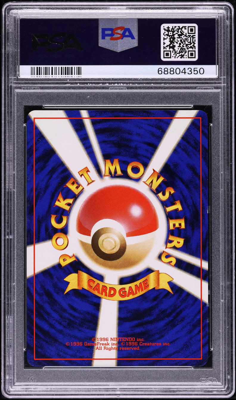 1997 POKEMON JAPANESE ROCKET GANG HOLO DARK BLASTOISE #9 PSA 9 MINT