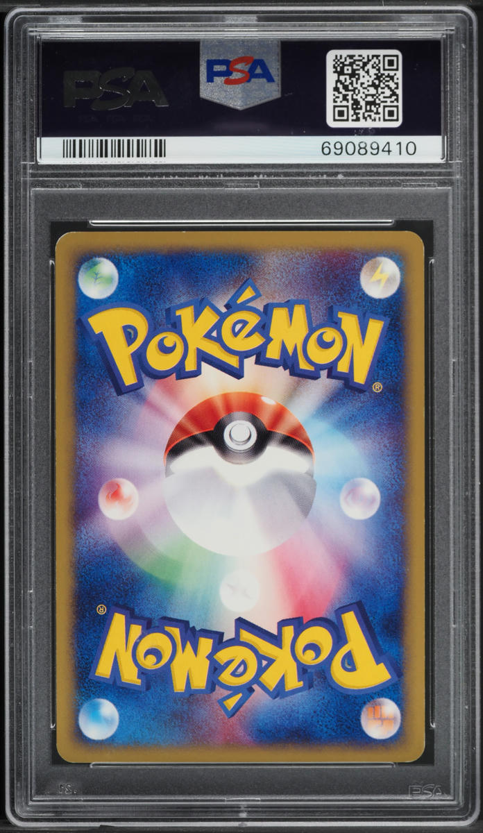 2002 POKEMON JAPANESE THE TOWN ON NO MAP 1ST EDITION HOLO ARCANINE #17 PSA 9