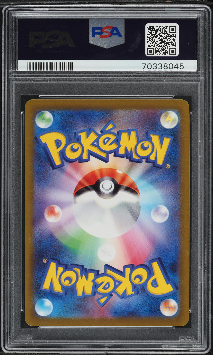2022 POKEMON JAPANESE SWSH PARADIGM TRIGGER CANDICE #113 PSA 10 GEM MINT