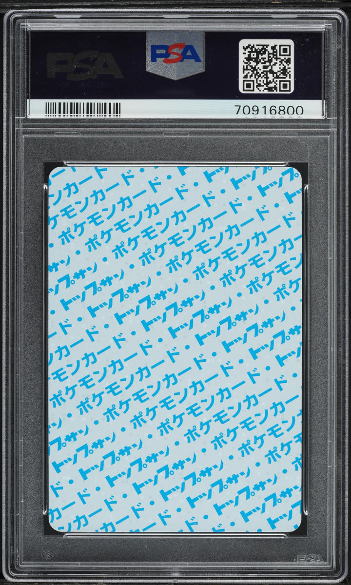 1997 POKEMON JAPANESE TOPSUN BLUE BACK VULPIX #37 PSA 10 GEM MINT