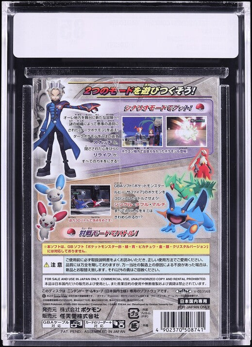 2003 POKEMON COLOSSEUM JAPANESE NINTENDO GAMECUBE VGA 85 SEALED