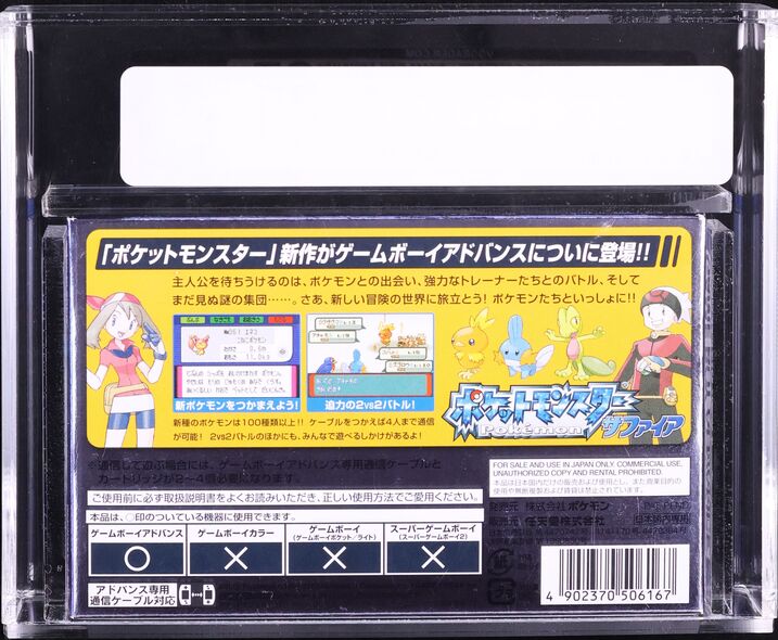 2002 POKEMON SAPPHIRE JAPANESE GAME BOY ADVANCE GBA VGA 85 UNOPENED