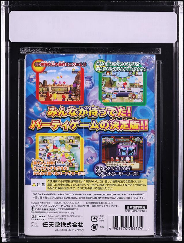 2002 MARIO PARTY 4 JAPANESE NINTENDO GAMECUBE VGA 80+ SEALED