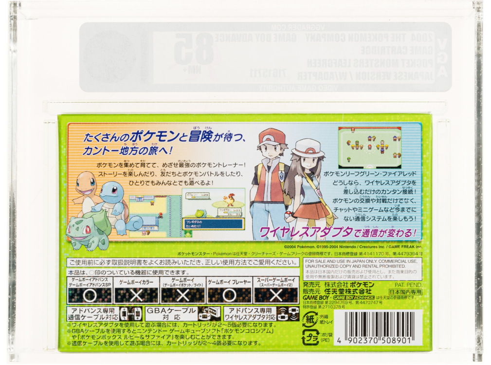 2004 POKEMON LEAF GREEN WITH ADAPTOR JAPANESE NINTENDO GAME BOY ADVANCE GBA VGA 85 UNOPENED