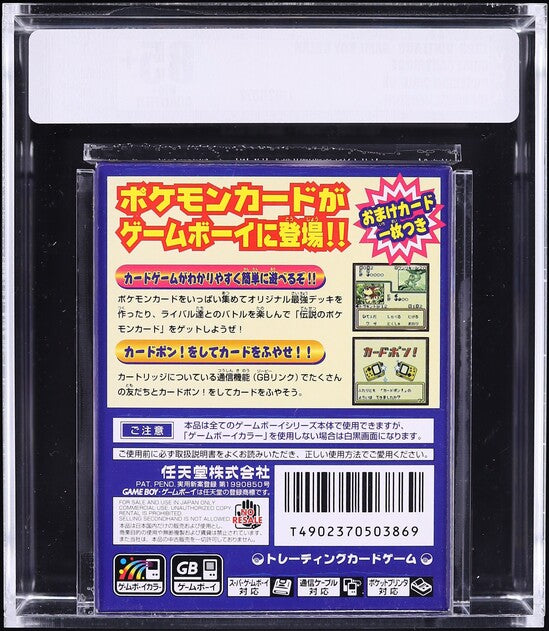1998 POKEMON TRADING CARD GAME JAPANESE NINTENDO GAME BOY COLOR GBC VGA 85+