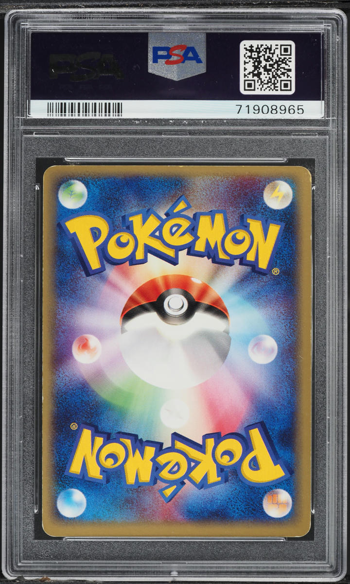 2003 POKEMON JAPANESE MOVIE COMMEMORATION VS HOLO FORINA'S JIRACHI #4 HARADA AUTO 9 PSA AUTH