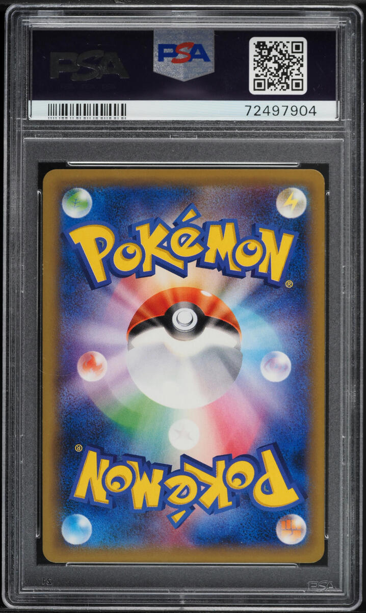2016 POKEMON JAPANESE 20TH ANNIVERSARY 1ST EDITION HOLO MACHAMP #57 PSA 9 MINT