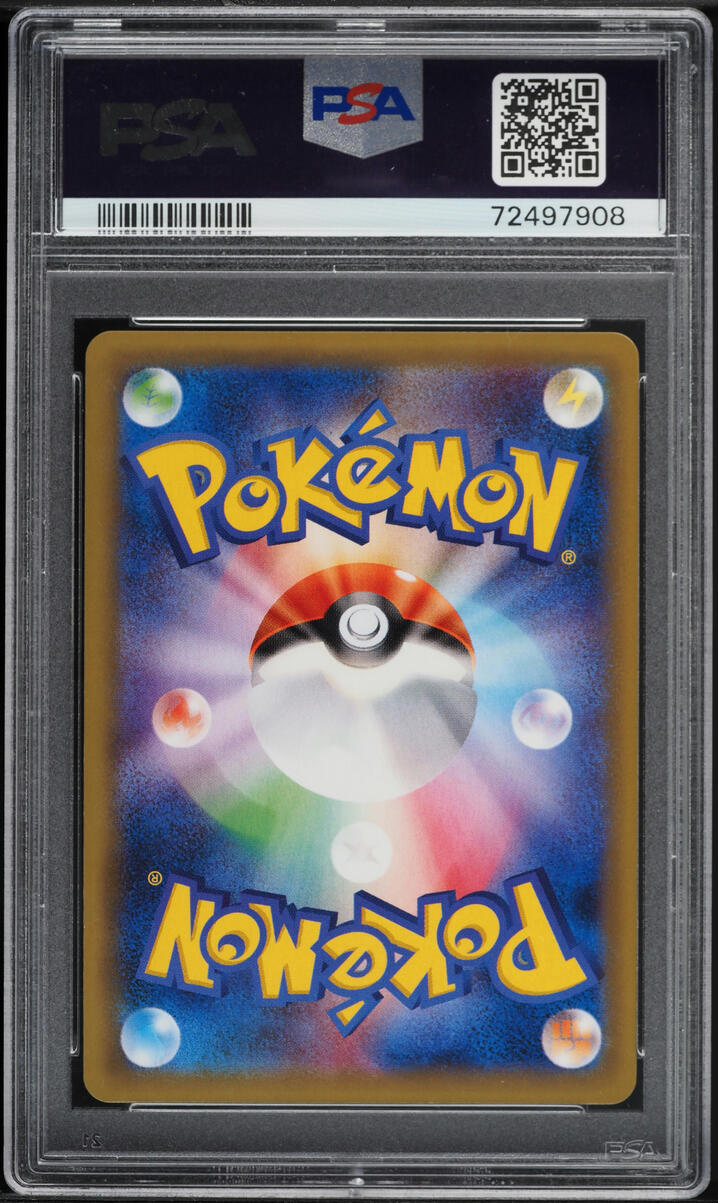 2016 POKEMON JAPANESE 20TH ANNIVERSARY 1ST EDITION HOLO MAGNETON #36 PSA 9 MINT