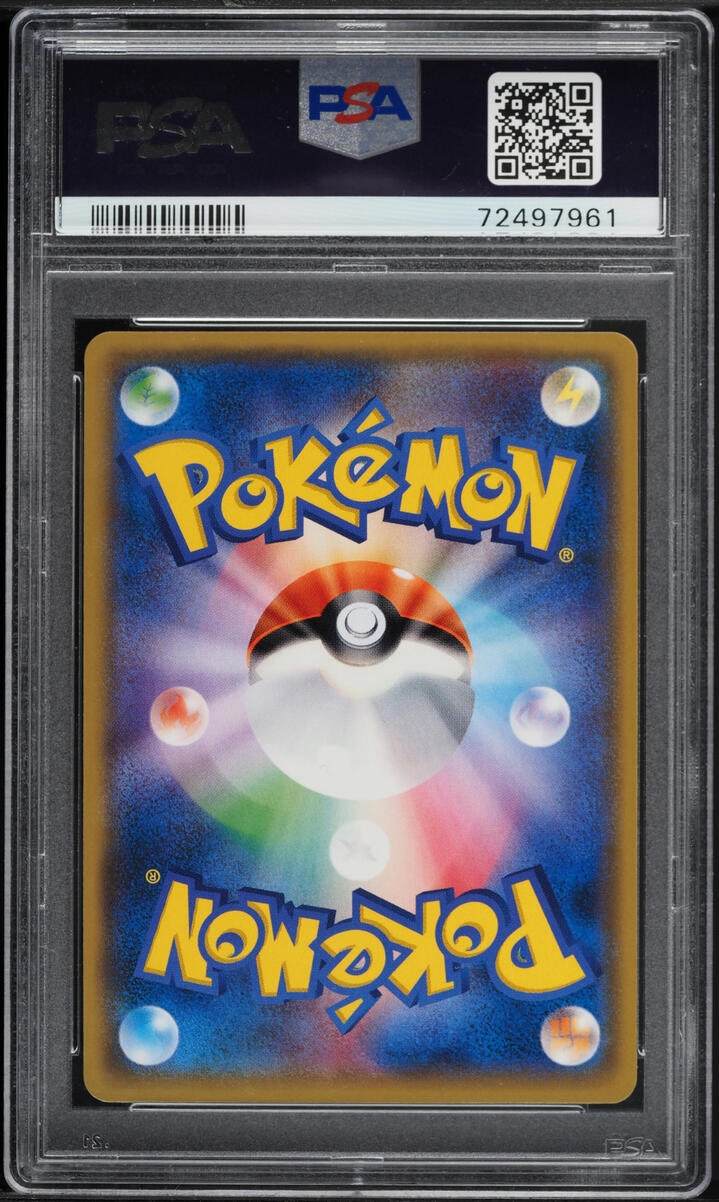 2016 POKEMON JAPANESE 20TH ANNIVERSARY 1ST EDITION HOLO HITMONCHAN #60 PSA 9