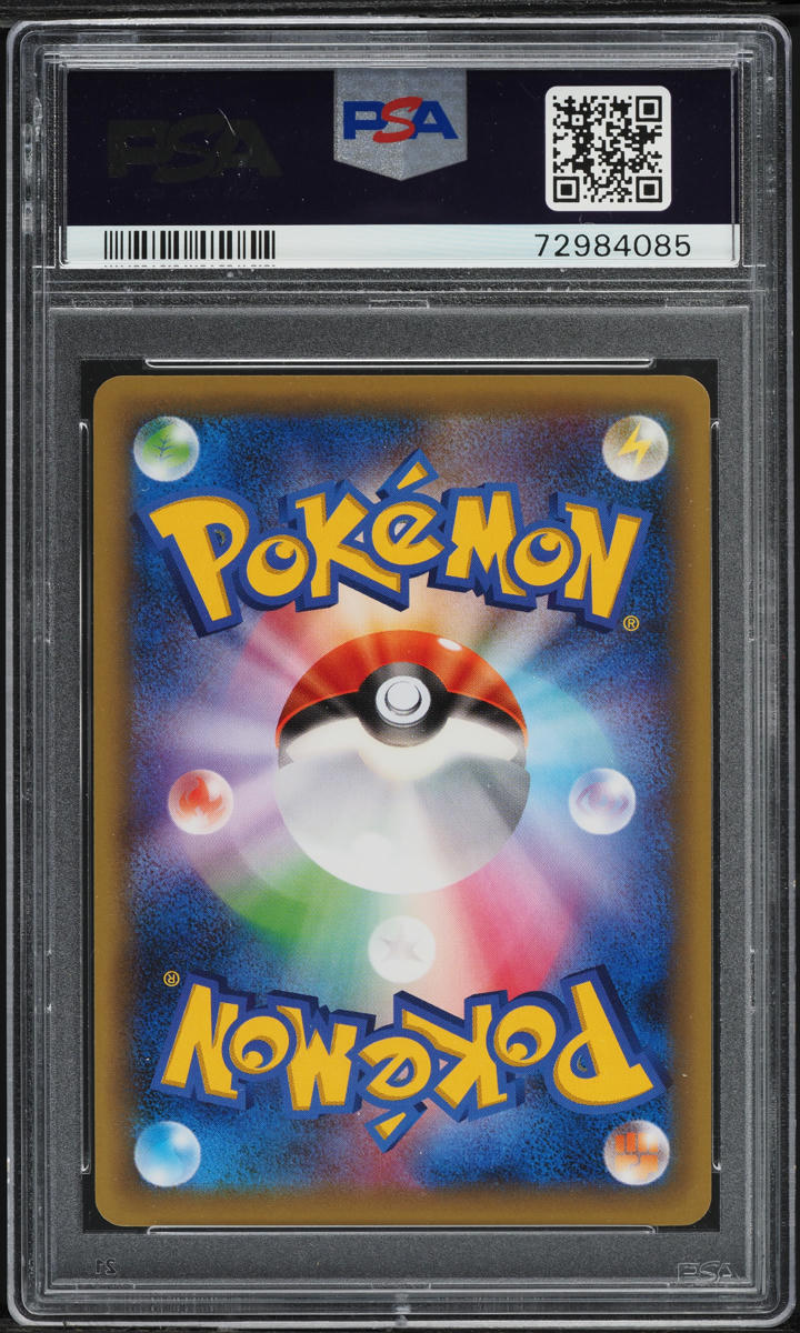 2016 POKEMON JAPANESE MYTHICAL & LEGENDS DREAM SHINY HOLO MEW #16 PSA 10 GEM