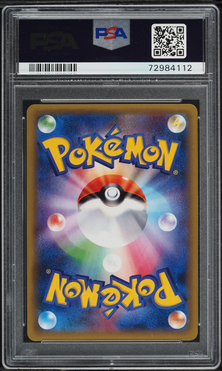 2016 POKEMON JAPANESE CP6 20TH ANNIVERSARY 1ST EDITION HOLO MEW #51 PSA 10 GEM
