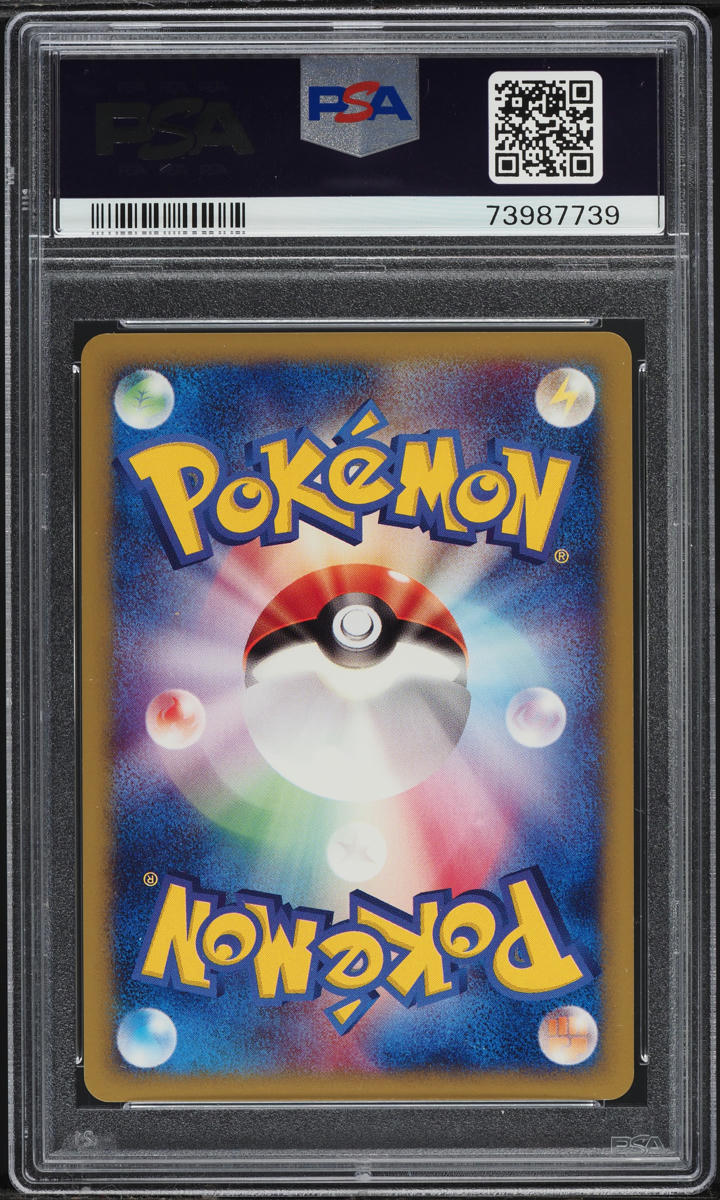 2001 POKEMON JAPANESE EXPEDITION 1ST EDITION HOLO MEWTWO #118 PSA 10 GEM MINT