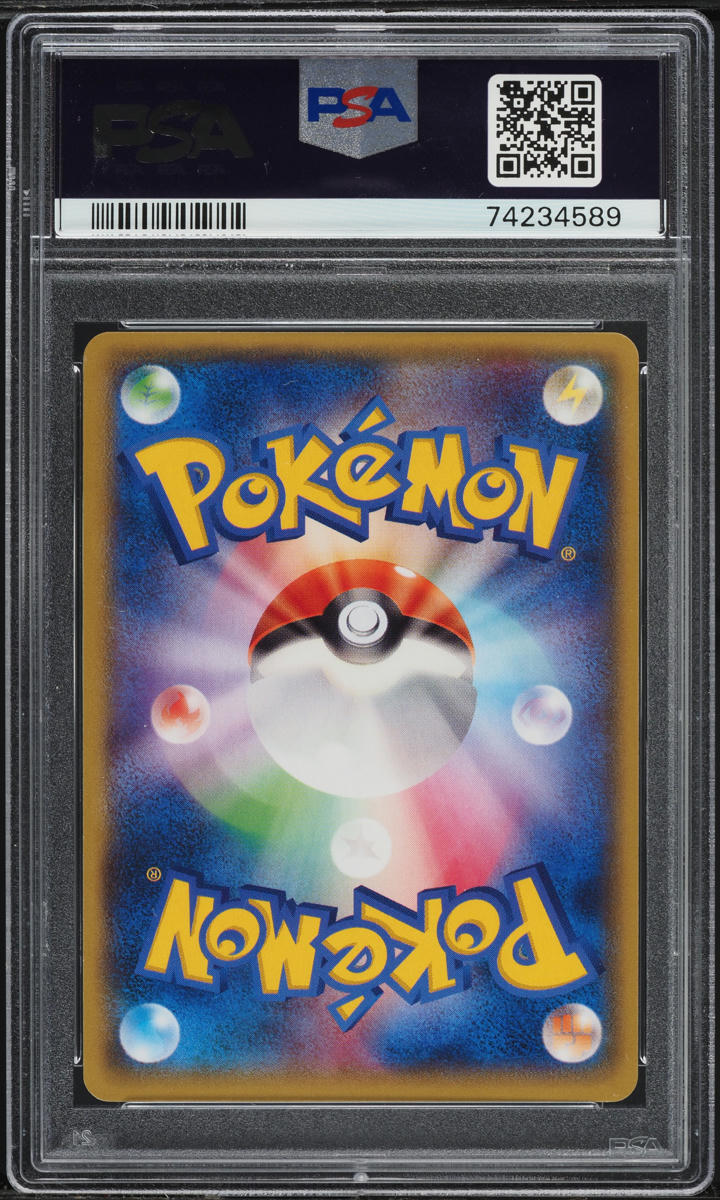 2015 POKEMON JAPANESE XY EMERALD BREAK 1ST EDITION FULL ART WINONA #88 PSA 10