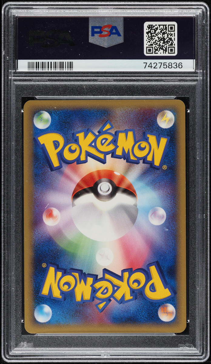 2005 POKEMON JAPANESE MIRAGE FOREST HOLO MEW EX #41 PSA 10 GEM MINT