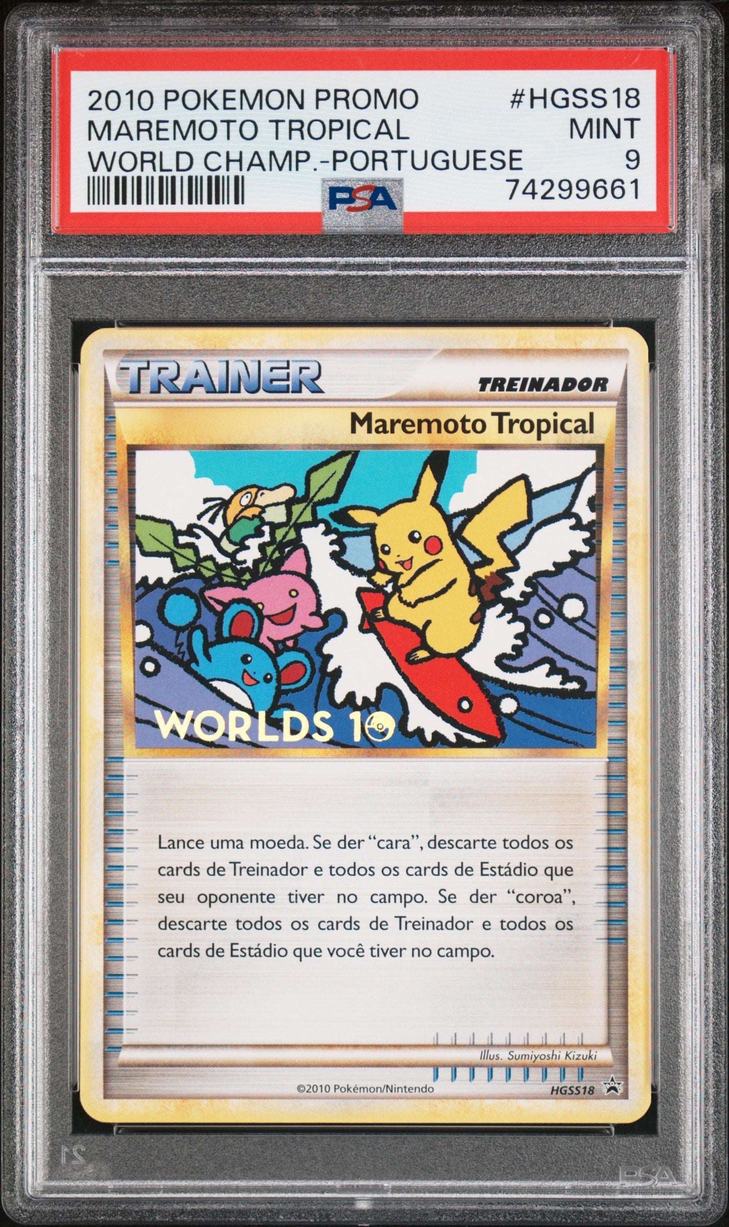 2010 POKEMON PORTUGUESE WORLD CHAMPIONSHIPS PROMO TROPICAL TIDAL WAVE lowpopping 2010 POKEMON PORTUGUESE WORLD CHAMPIONSHIPS PROMO TROPICAL TIDAL WAVE lowpopping