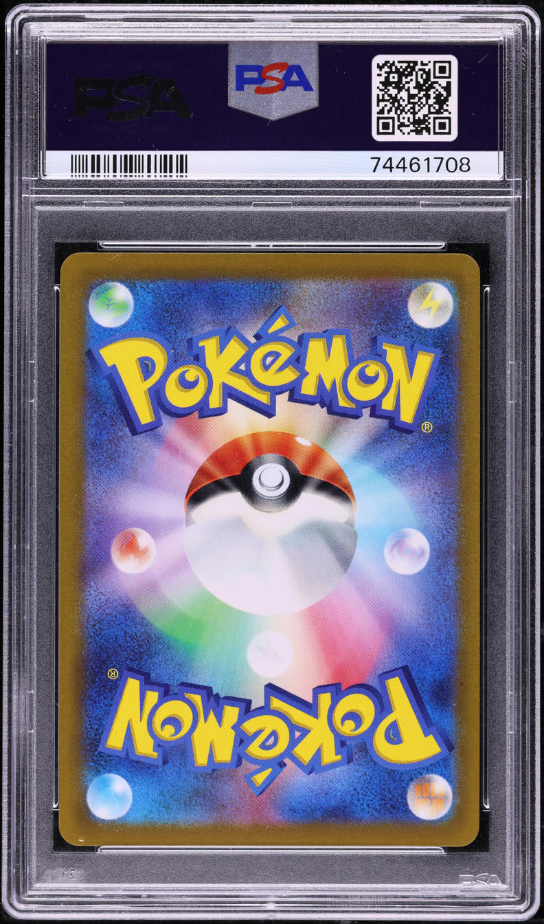 2021 POKEMON JAPANESE SWSH EEVEE HEROES ALT ART UMBREON VMAX #95 PSA 10 GEM MINT