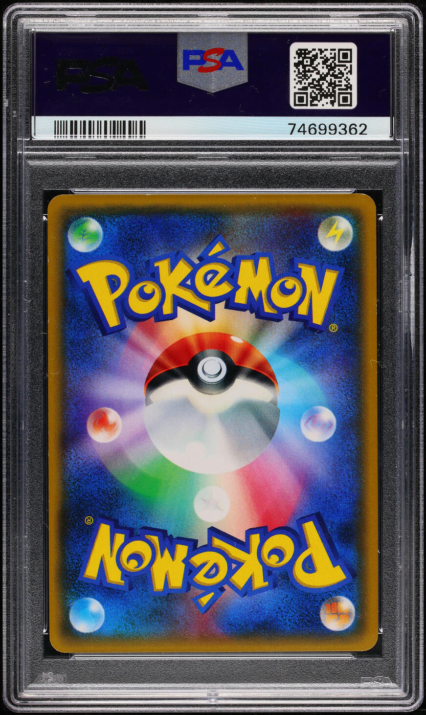 2017 POKEMON JAPANESE SUN & MOON GX BATTLE BOOST FULL ART LILLIE #119 PSA 9 MINT