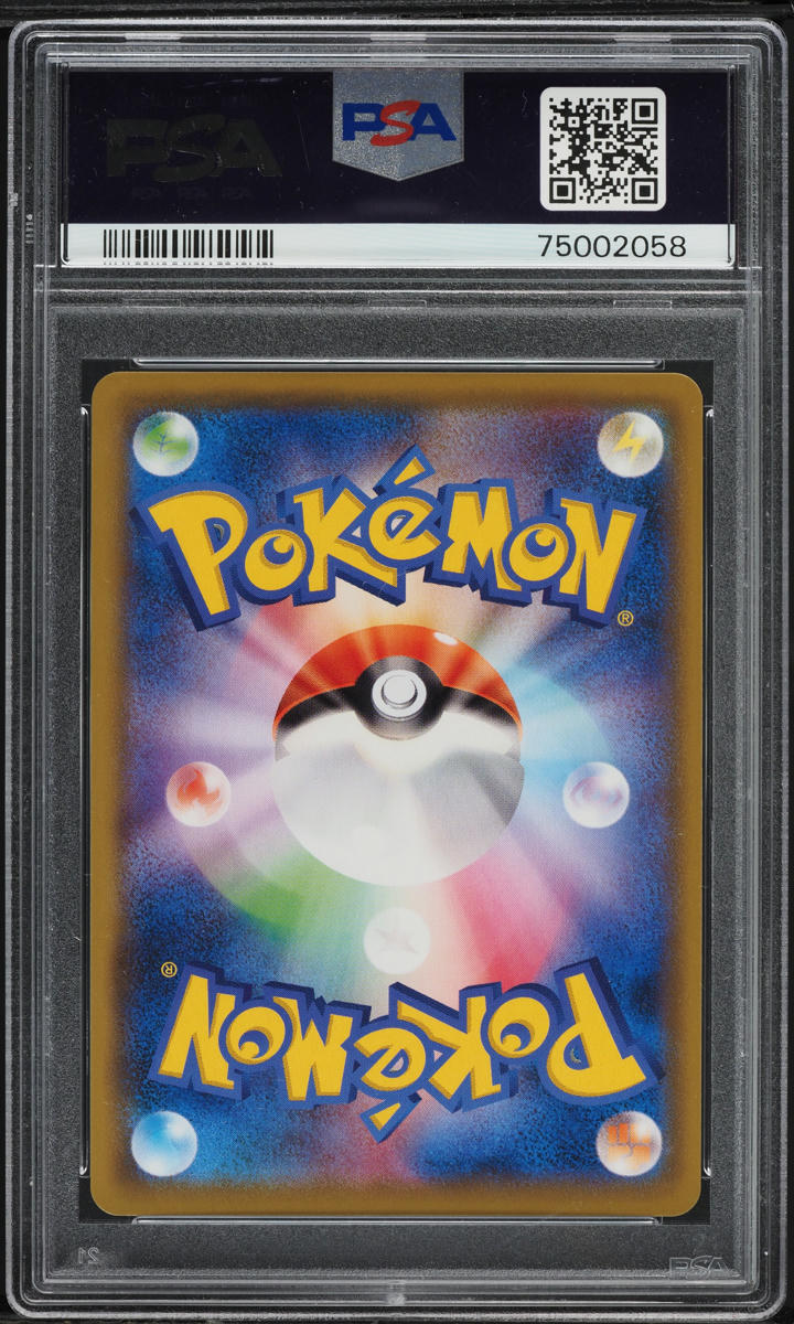 2019 POKEMON JAPANESE SM DREAM LEAGUE CHARACTER RARE MIMIKYU #58 PSA 10 GEM MINT