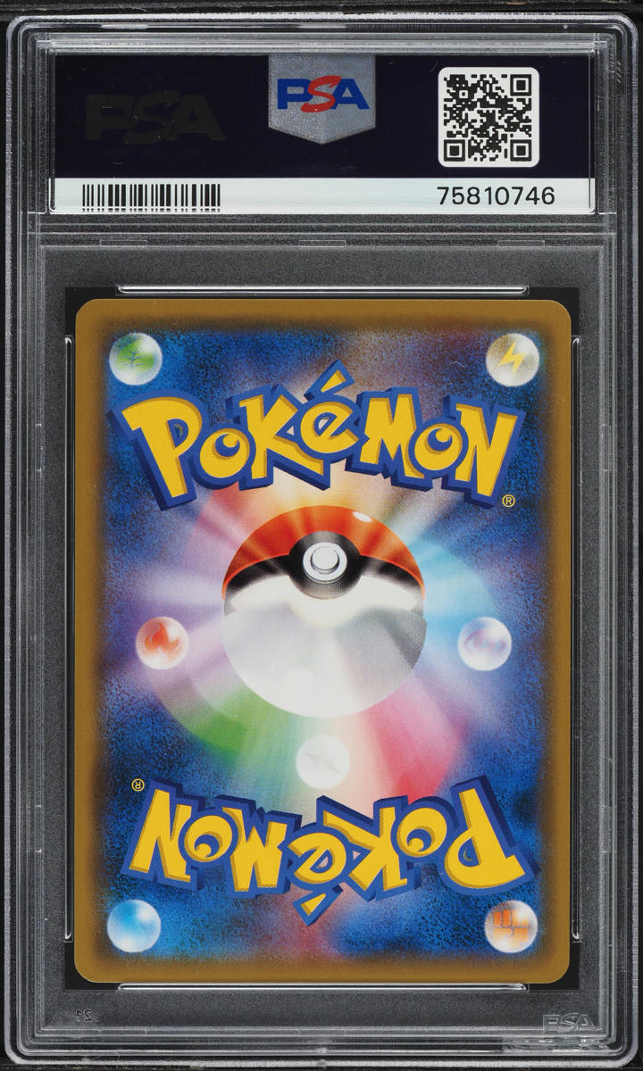 2018 POKEMON JAPANESE SM POKEMON CENTER YOKOHAMA'S PIKACHU #280 PSA 10 GEM MINT