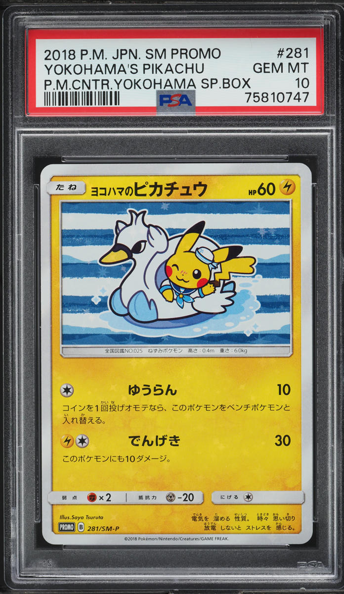 2018 pokemon cards 2018 POKEMON JAPANESE SM PROMO YOKOHAMA'S PIKACHU SWAN #281 PSA 10 GEM – lowpopping