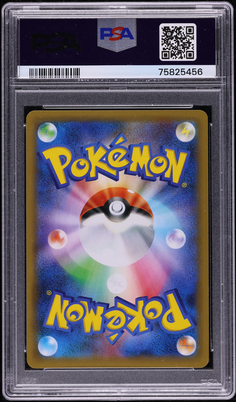 2021 POKEMON JAPANESE 25TH ANNIVERSARY PROMO M RAYQUAZA EX #24 PSA 10 GEM MINT
