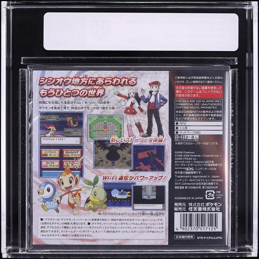 2008 POKEMON PLATINUM VERSION JAPANESE NINTENDO DS VGA 85 SEALED