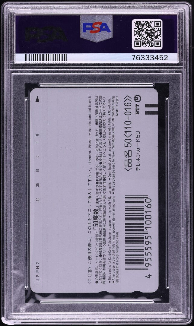 1999 POKEMON JAPANESE PROMO TROPICAL MEGA BATTLE PHONE CARD ZAPDOS PSA 10