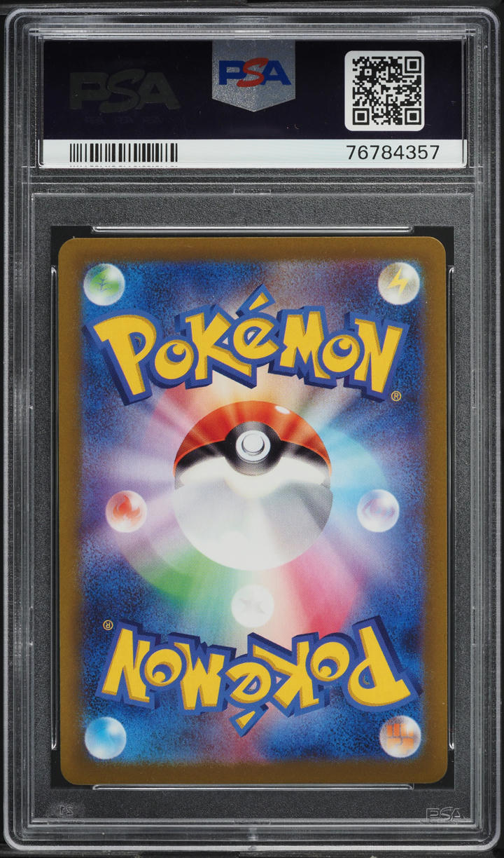2023 POKEMON JAPANESE SV2P SNOW HAZARD ART RARE ROOKIDEE #082 PSA 9 MINT