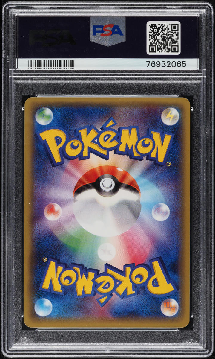 2016 POKEMON JAPANESE SM PROMO SPECIAL BOX PRETEND GRUNT PIKACHU #14 PSA 10 GEM