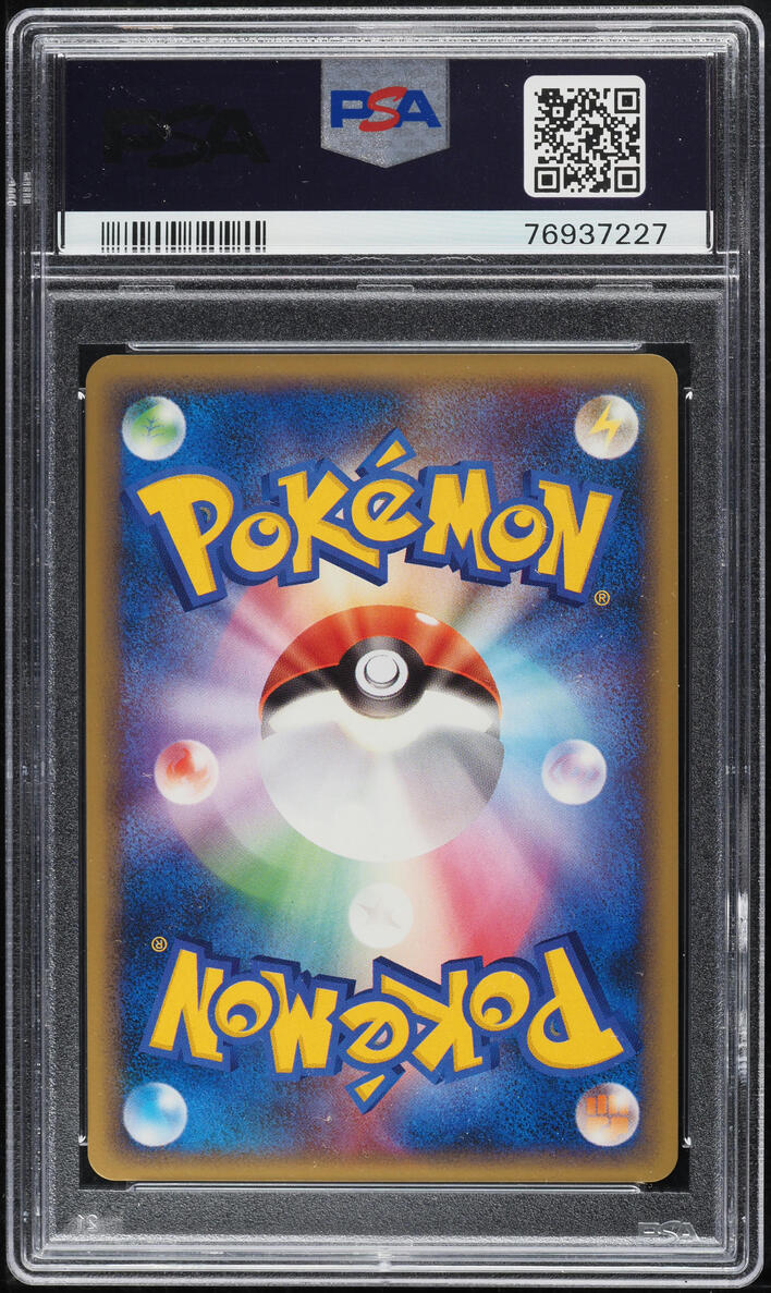 2009 POKEMON JAPANESE CHARIZARD HALF DECK HOLO CHARIZARD G LV.X #2 PSA 10 GEM MINT
