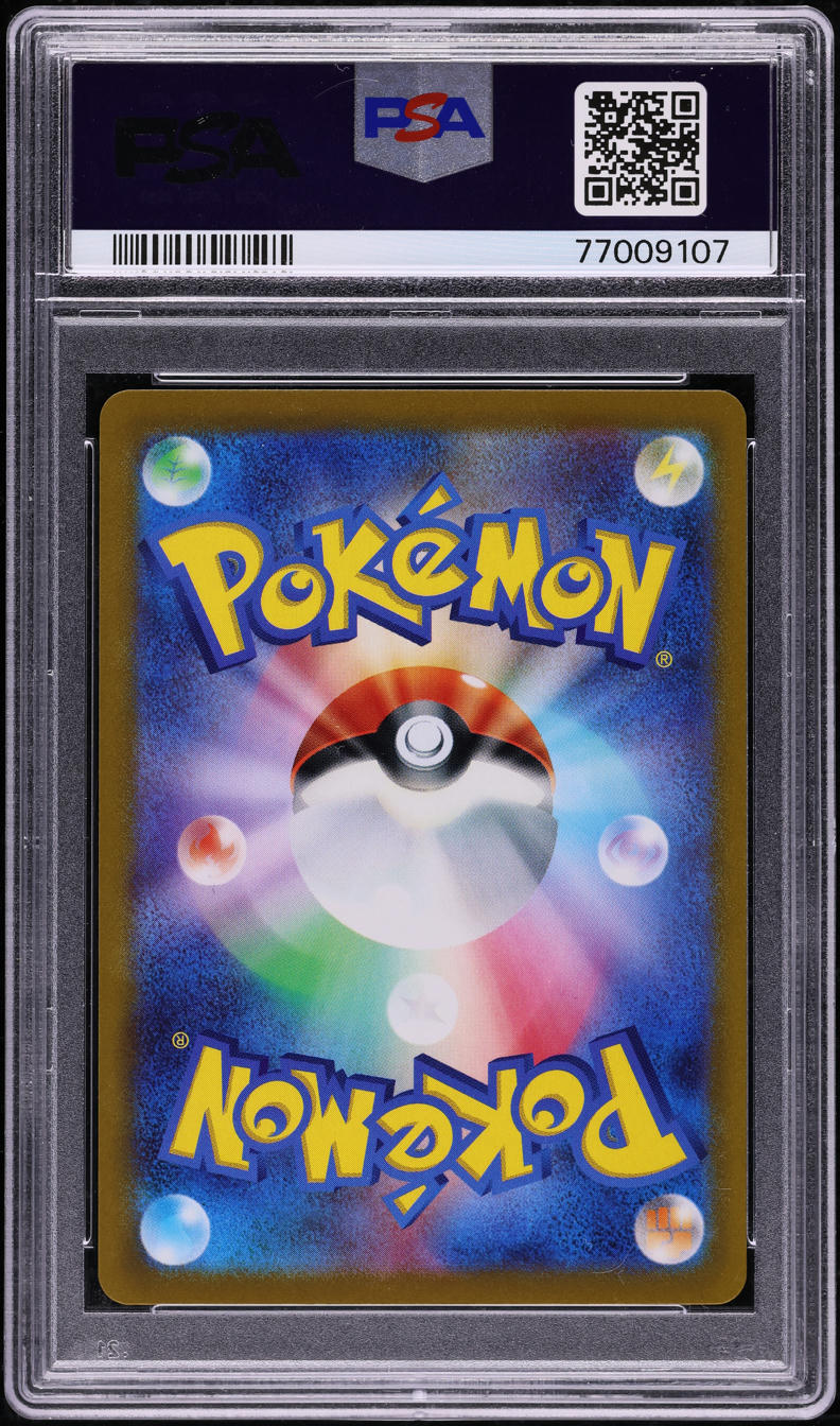 2022 POKEMON JAPANESE SWSH LOST ABYSS ALT ART AERODACTYL V #106 PSA 10 GEM MINT