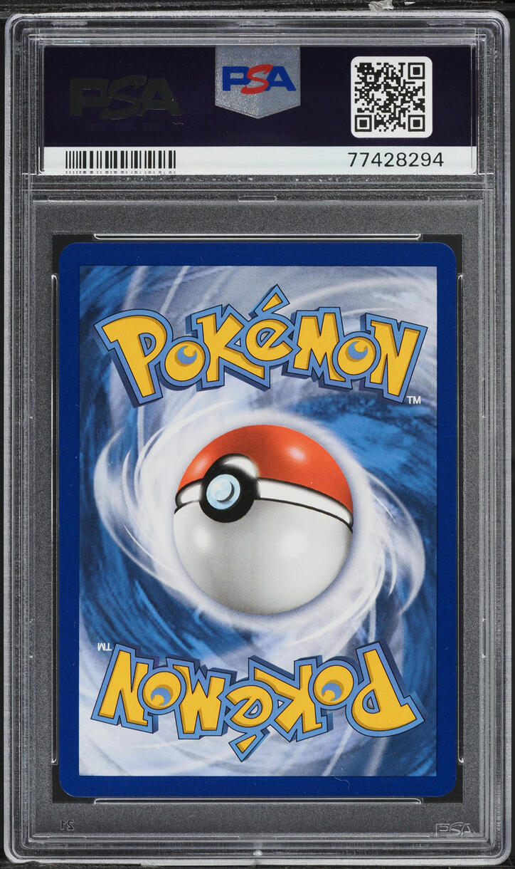 2017 POKEMON SUN & MOON FULL ART LILLIE #147 PSA 10 GEM MINT