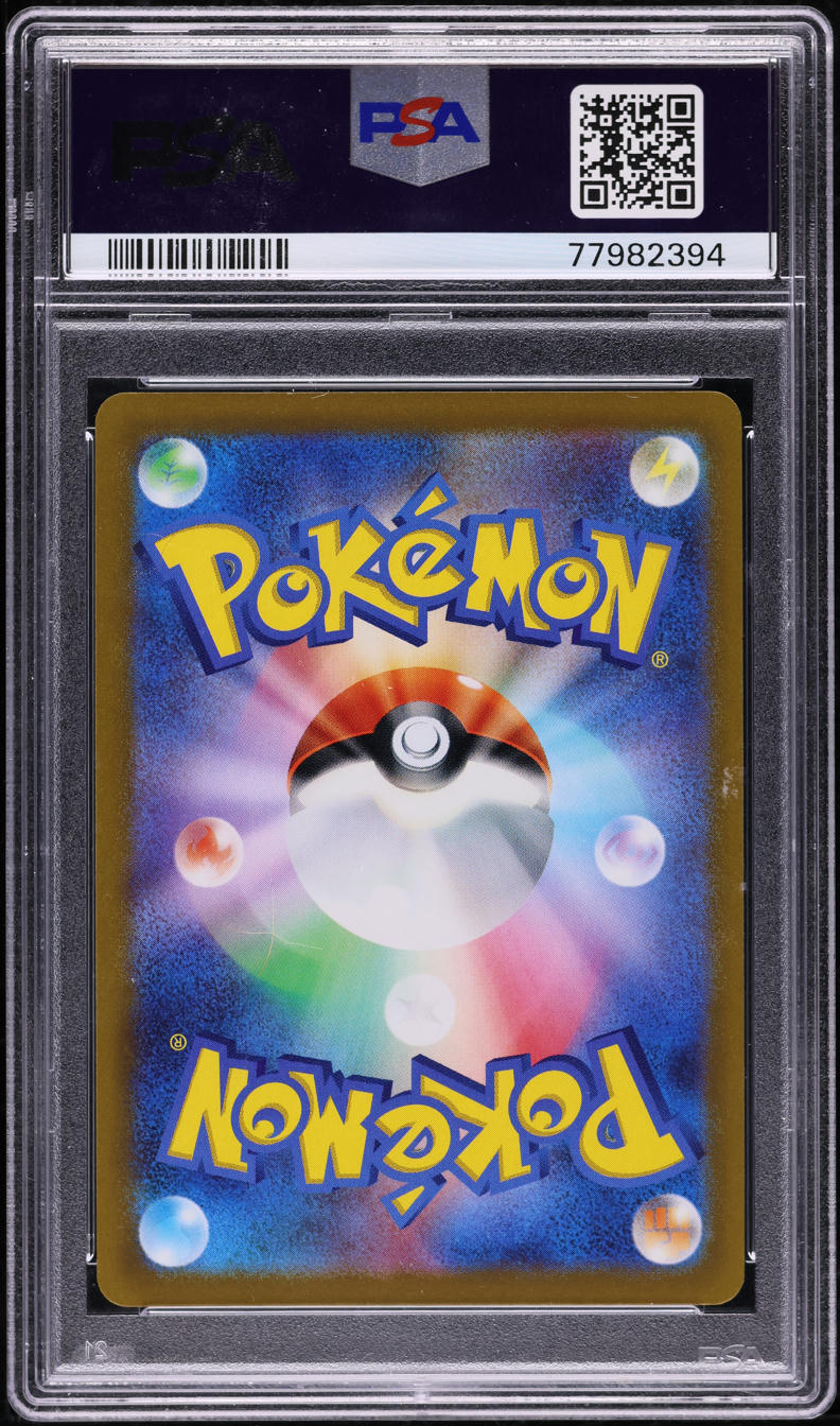 2021 POKEMON JAPANESE SWSH EEVEE HEROES ALT ART UMBREON VMAX #95 PSA 10 GEM MINT