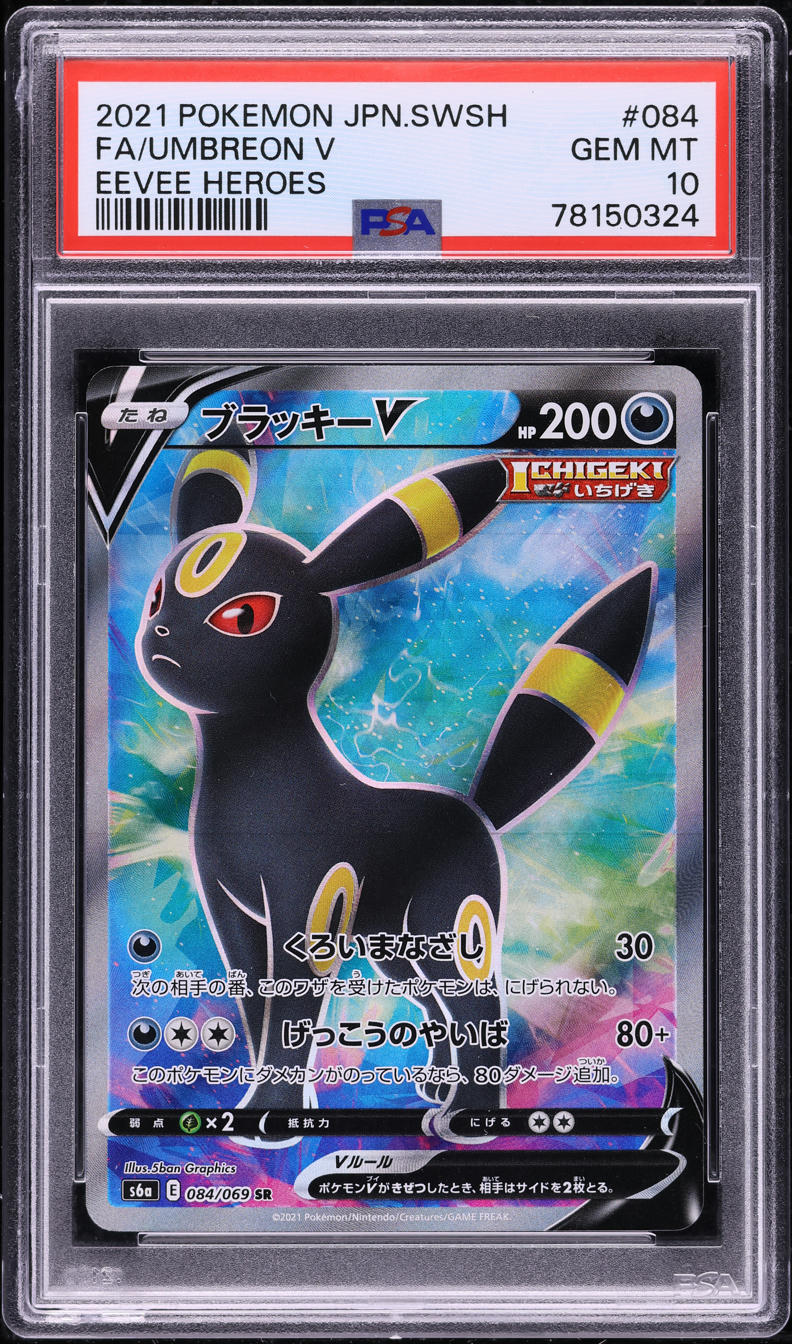 2021 POKEMON JAPANESE SWSH EEVEE HEROES FULL ART UMBREON V #84 PSA