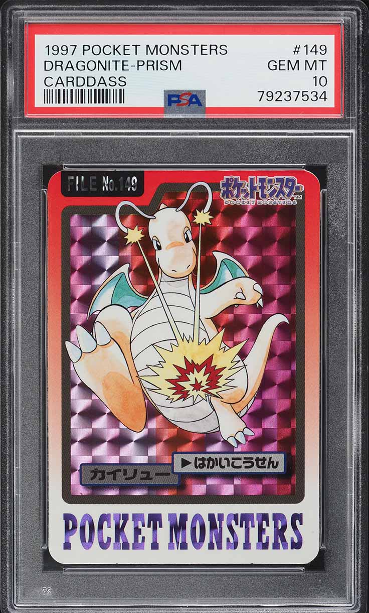 1997 pocket monsters 1997 POKEMON JAPANESE POCKET MONSTERS CARDDASS PRISM DRAGONITE #149 PS – lowpopping