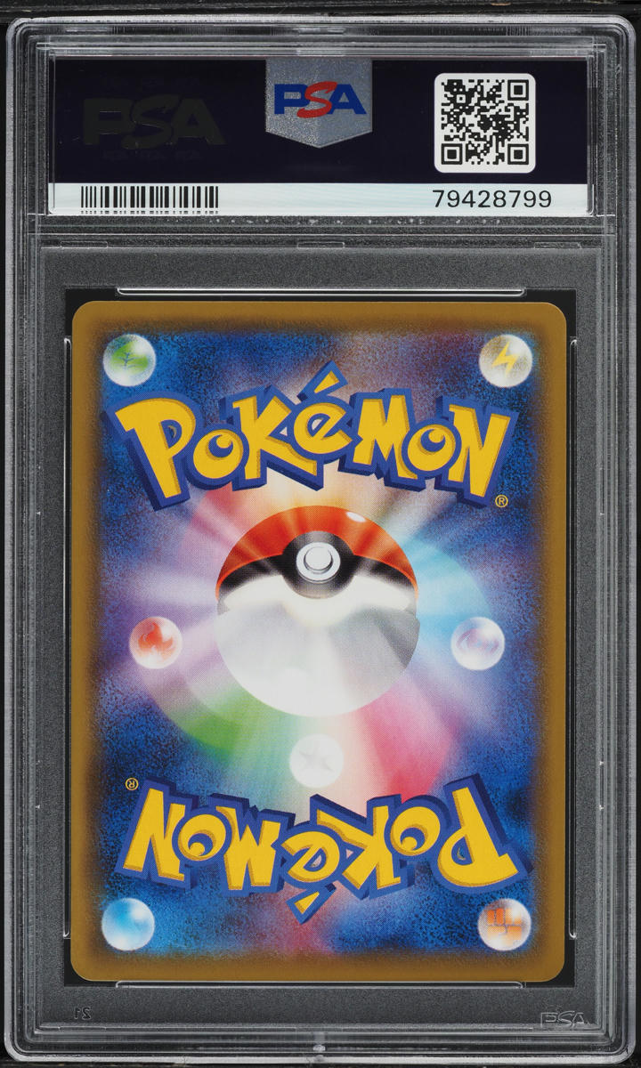 2021 POKEMON JAPANESE SWSH BLUE SKY STREAM ALT ART RAYQUAZA V #76 PSA 10 GEM