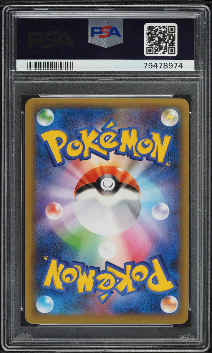 2021 POKEMON JAPANESE 25TH ANNIVERSARY PROMO HOLO CHARIZARD #1 PSA 10 GEM MINT