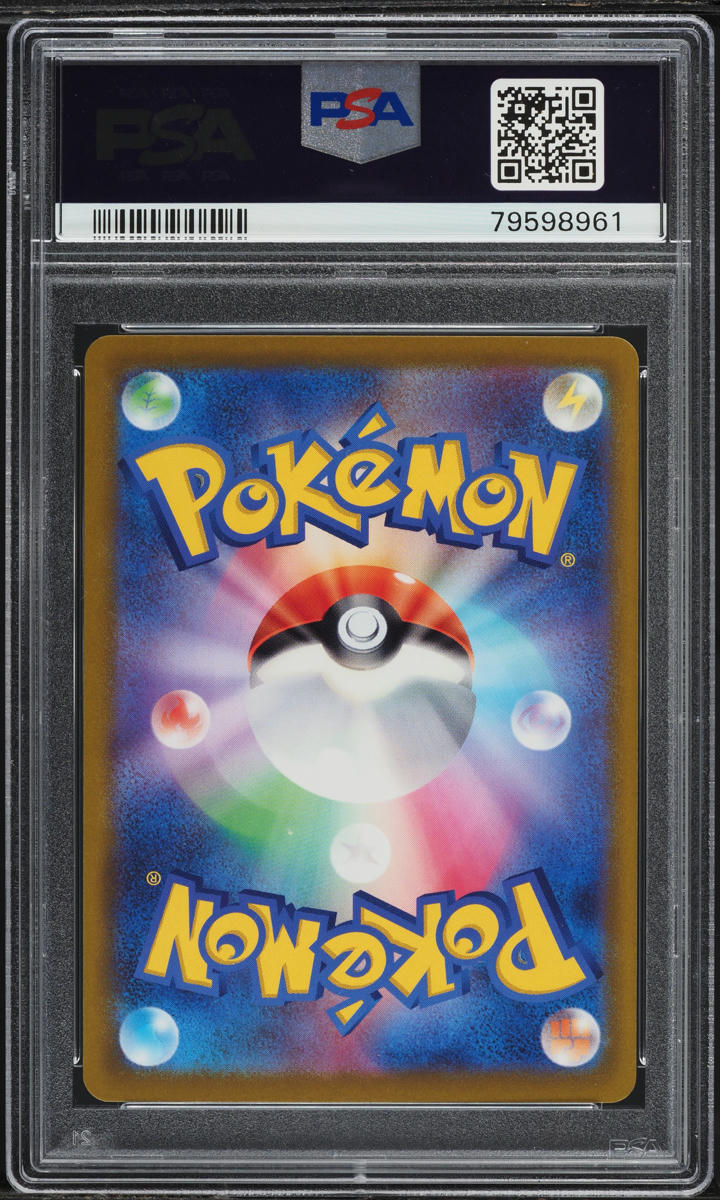 2022 POKEMON JAPANESE SWSH LOST ABYSS ALT ART AERODACTYL V #106 PSA 10 GEM MINT