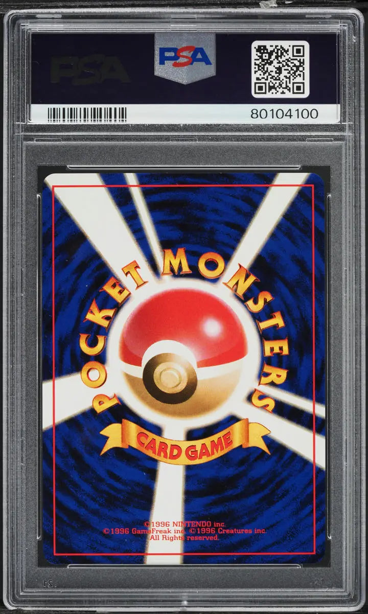 1996 POKEMON JAPANESE BASE SET HOLO VENUSAUR #3 PSA 10 GEM MINT
