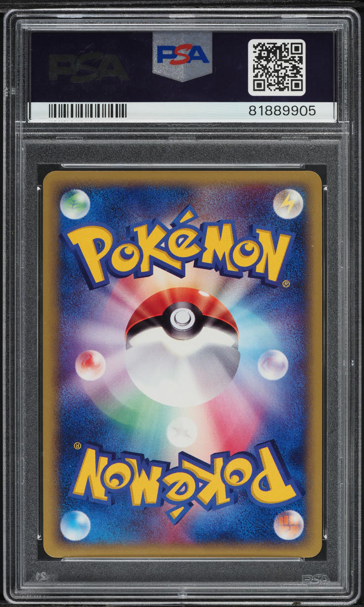 2002 POKEMON JAPANESE ECARD PROMO HOLO CHARIZARD #14/P PSA 10 GEM MINT