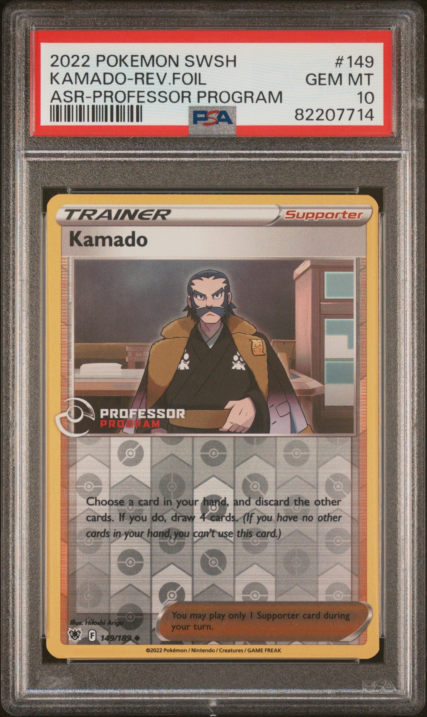 2022 POKEMON SWSH ASTRAL RADIANCE PROFESSOR PROGRAM REVERSE HOLO KAMADO #149 PSA 10 *POP 2* 2022 POKEMON SWSH ASTRAL RADIANCE PROFESSOR PROGRAM REVERSE HOLO KAMADO #149 PSA 10 *POP 2*