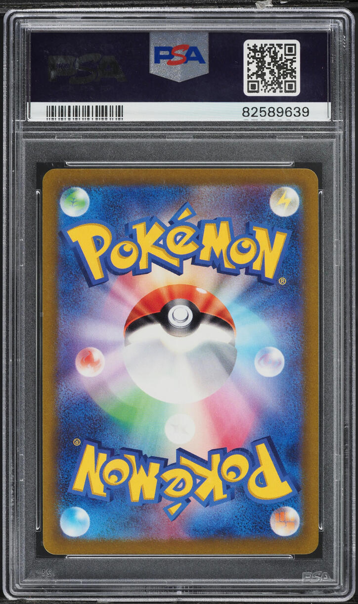 2022 POKEMON JAPANESE SWSH VSTAR UNIVERSE MEWTWO VSTAR #221 PSA 10